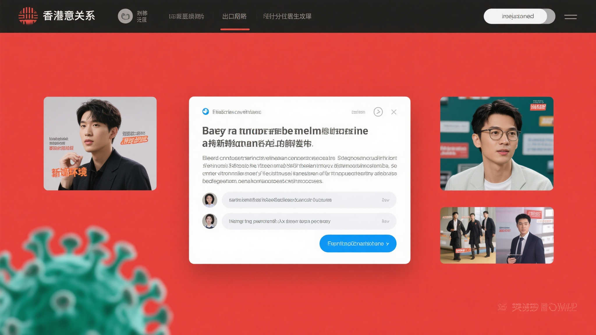 米兰体育安全入口